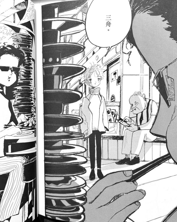 宮崎夏次系 / 你是小文的戀情 (1-5)全套 宮崎夏次系