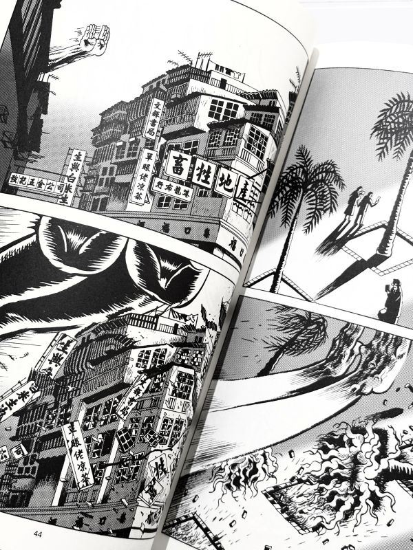 城寨誌異 / Rex Koo 香港漫畫, 港漫動力, Rex Koo