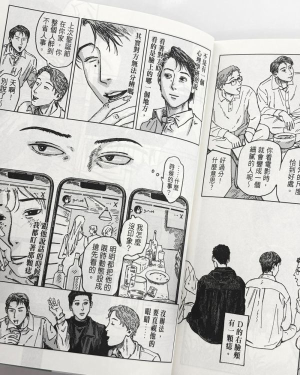 小屋人類圖鑑 / 嗶哩Bili 音樂漫畫, 黑膠, 精細風格漫畫