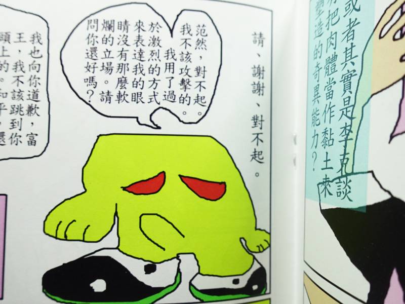 生活傳X vol.1+vol.2 2020組合包 