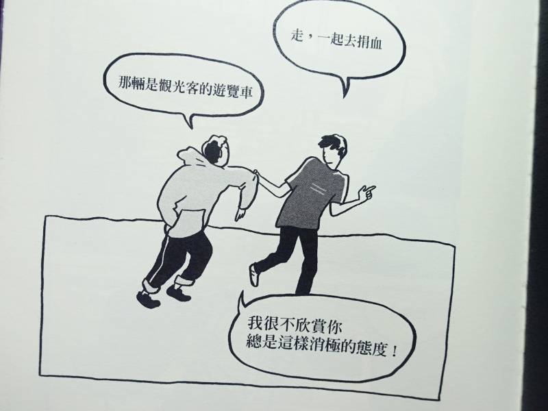 車尾燈 vol.1 