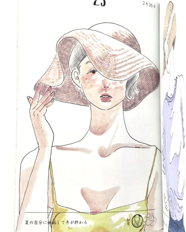 日読み(數日子) Tanaka Misaki