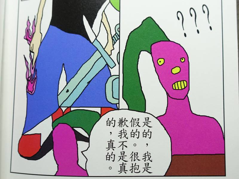 生活傳X vol.1+vol.2 2020組合包 