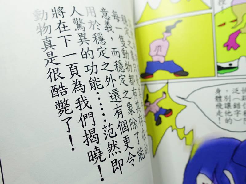 生活傳X vol.1+vol.2 2020組合包 