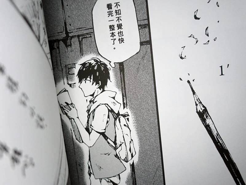 短歌 