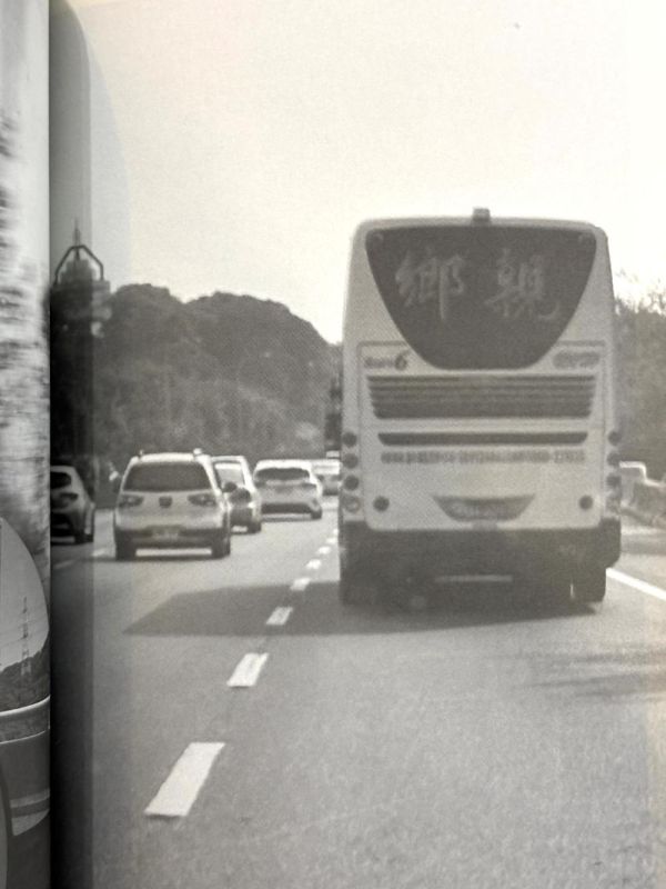 開車漫畫  / 游博任 游博任, 台灣另類漫畫, 樂團插畫