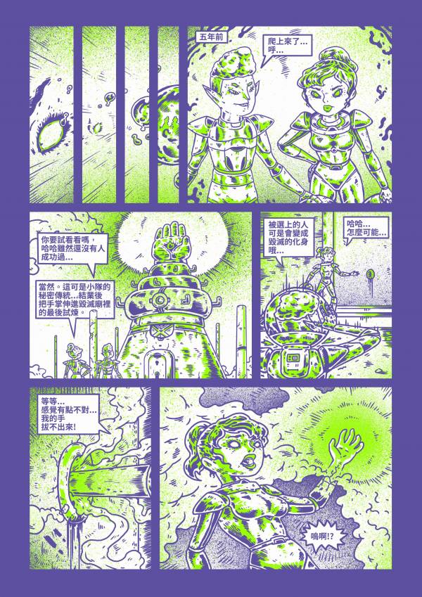 NEON SAGA 