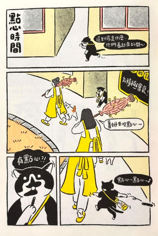 姆姆幼稚園 / 不然你來當小寶 不然你來當小寶,ZINE,RISOGRAPH