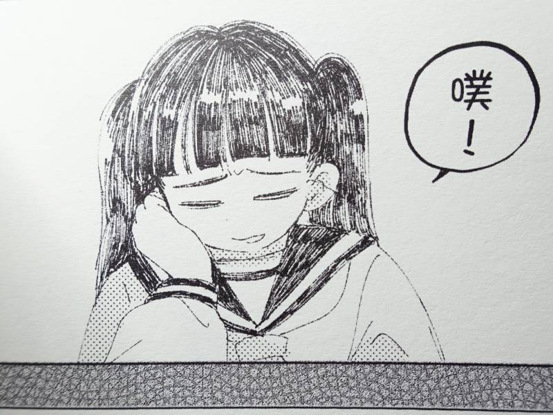 我討厭妳 