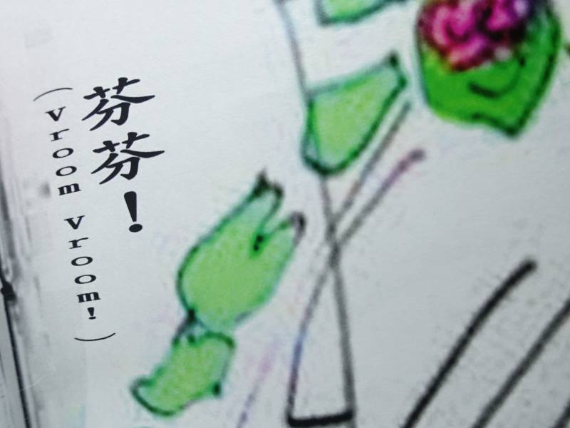 白癡漫畫 