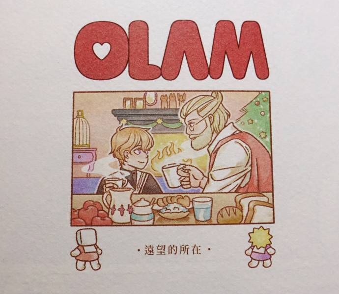 奧蘭 OLAM 