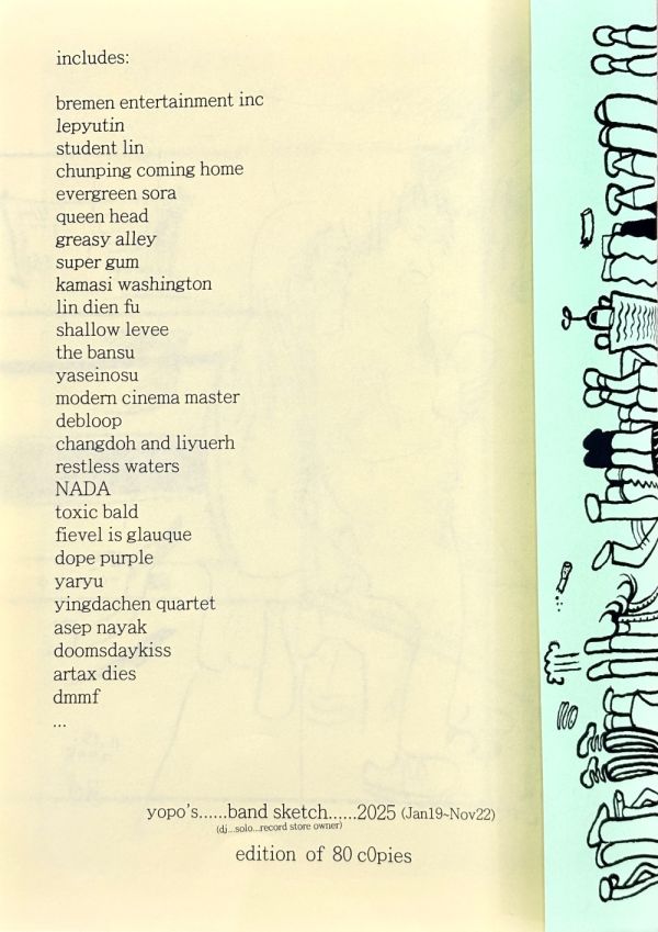 yopo’s band sketch 2025  / 游博任 游博任, 台灣樂團, 樂團插畫, 樂團漫畫, 布萊梅