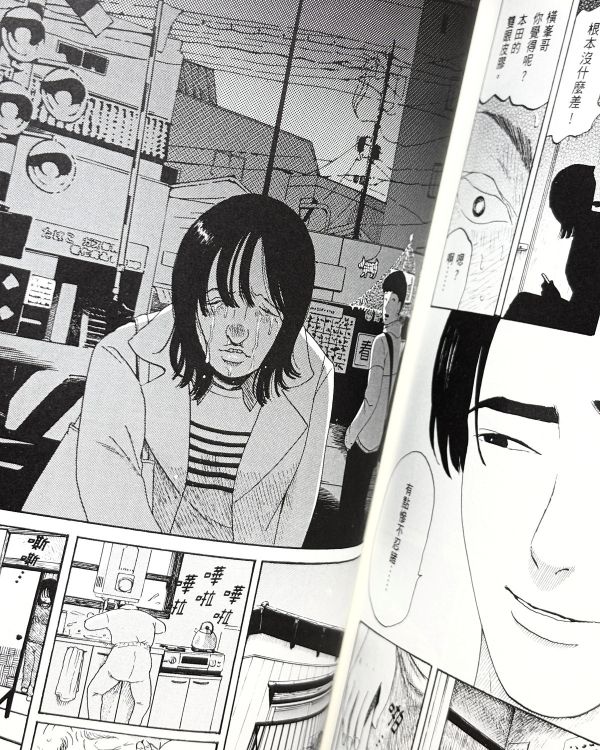 恐懼症 [1-3套書] / 後藤雪子 後藤雪子, 恐怖漫畫, 焦慮症