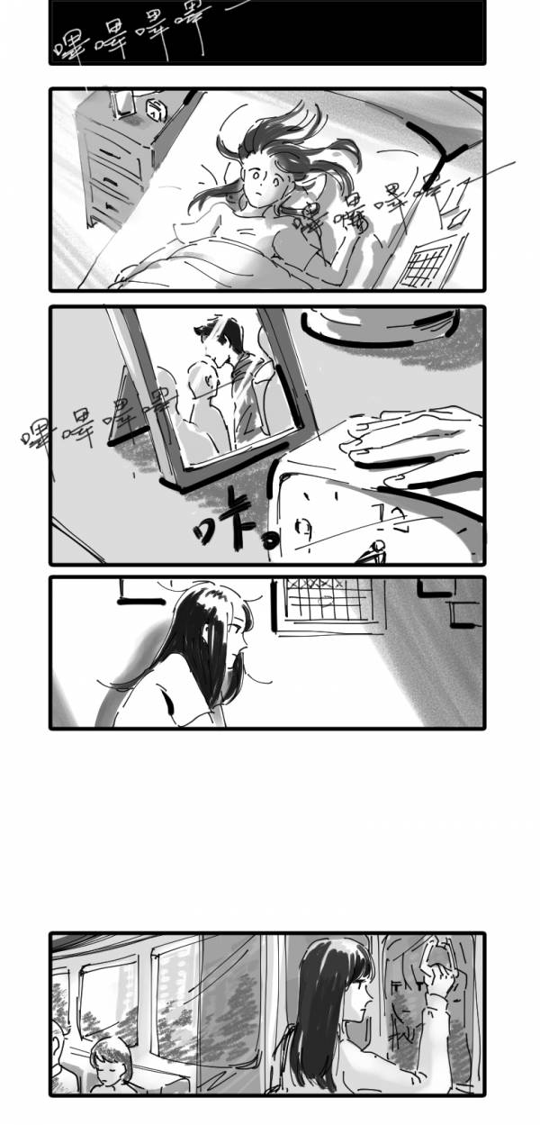 平凡女子 The secret life of a ordinary woman 