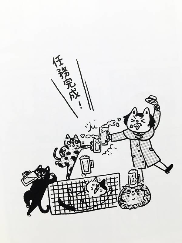 尋貓任務 ◇ 小星眼(許珮) 