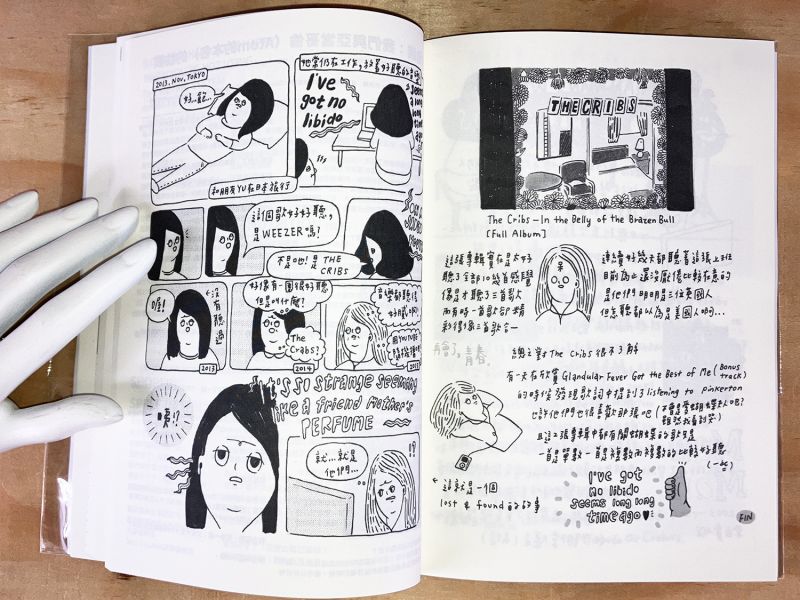 PAM PAM ZINE vol.1-5 collection ◇  PAM PAM LIN 