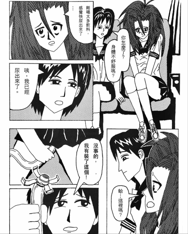 F5漫刊 vol.1 / 蛤仔 hama 