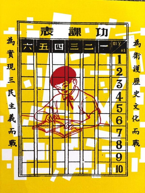 附件 一九六零  / Ottis Wang 