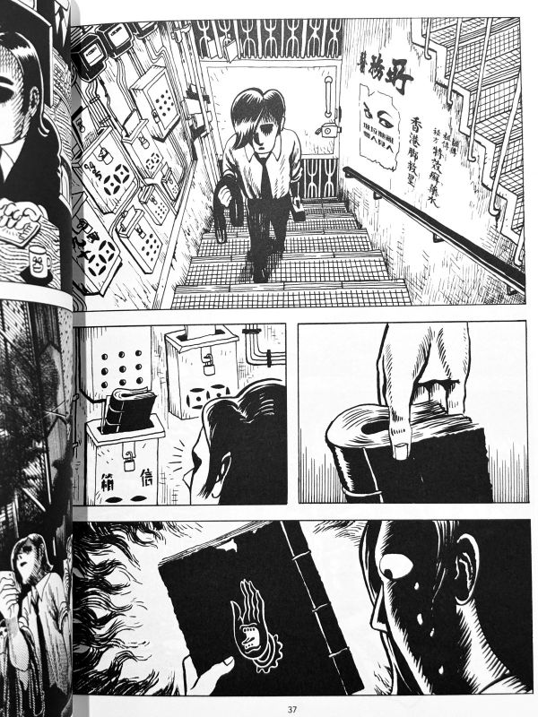 城寨誌異 / Rex Koo 香港漫畫, 港漫動力, Rex Koo