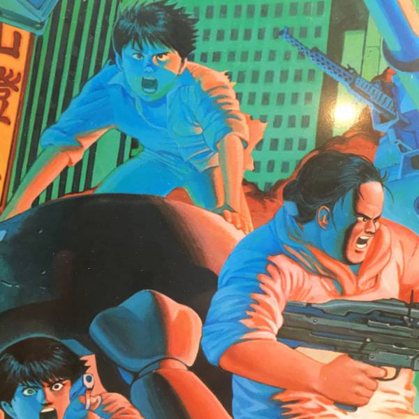 AKIRA 阿基拉 (3) 