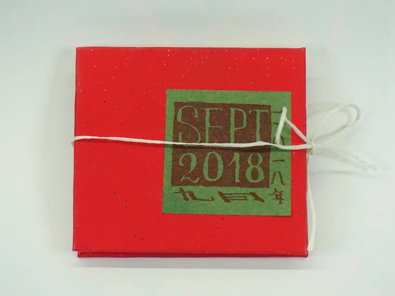 Sept, 2018 