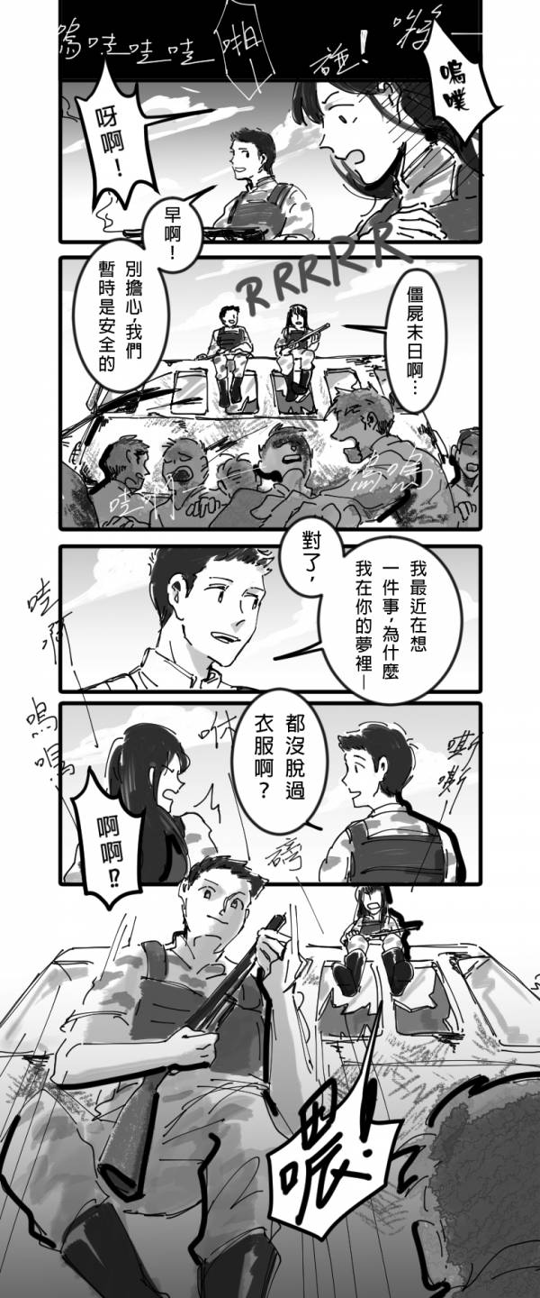平凡女子 The secret life of a ordinary woman 