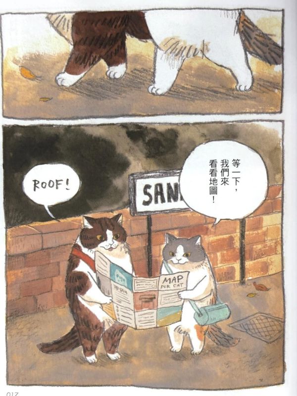 摸布想自己賺罐罐(3) 作者親簽版 / 黑山的烏鴉 黑山的烏鴉, 動物插畫, 摸布想自己賺罐罐