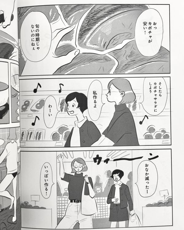 大なり小なり Tanaka Misaki