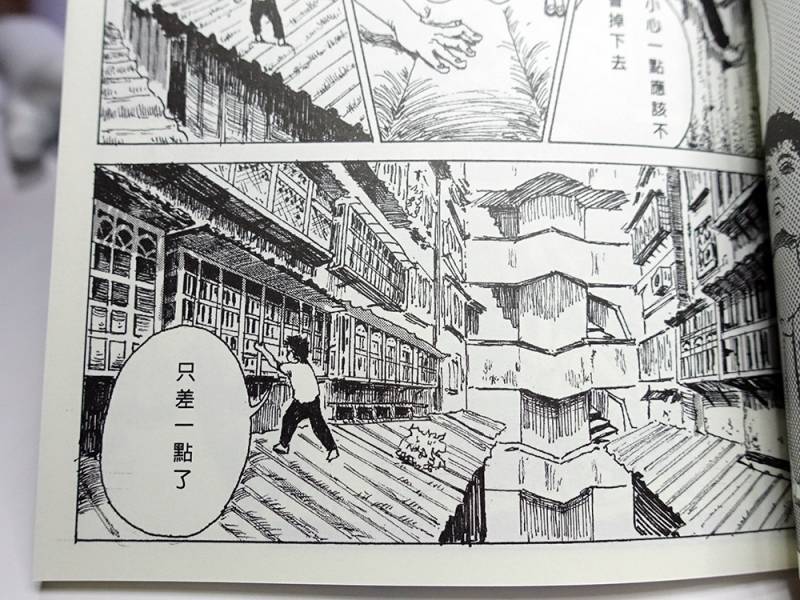 達多 / 劉耕庠 