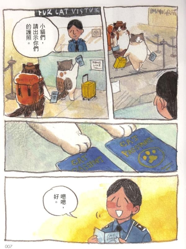 摸布想自己賺罐罐(3) 作者親簽版 / 黑山的烏鴉 黑山的烏鴉, 動物插畫, 摸布想自己賺罐罐