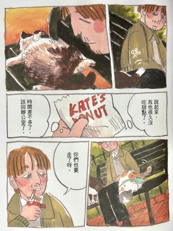 摸布想自己賺罐罐(3) 作者親簽版 / 黑山的烏鴉 黑山的烏鴉, 動物插畫, 摸布想自己賺罐罐