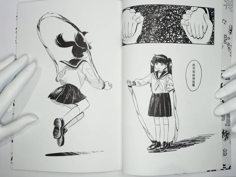 我討厭妳 