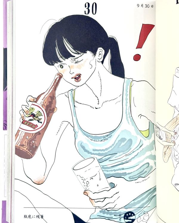 日読み(數日子) Tanaka Misaki