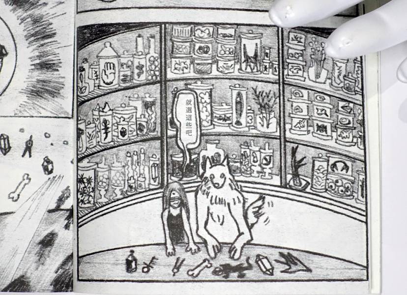 採集 - 先行筆記 