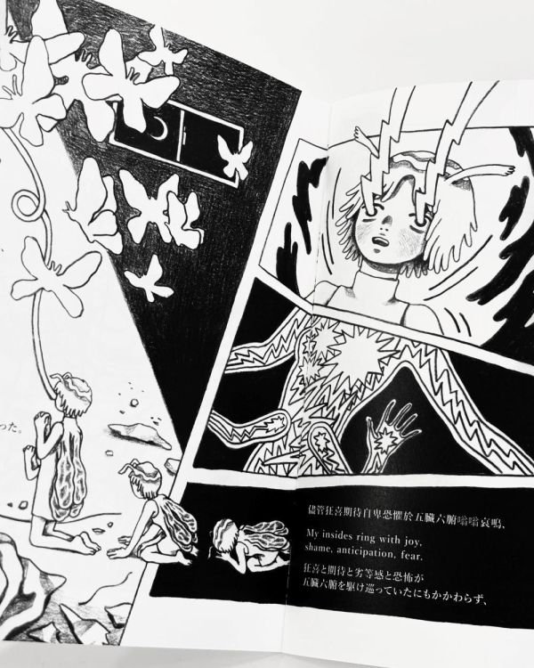 光 / 阿熊 