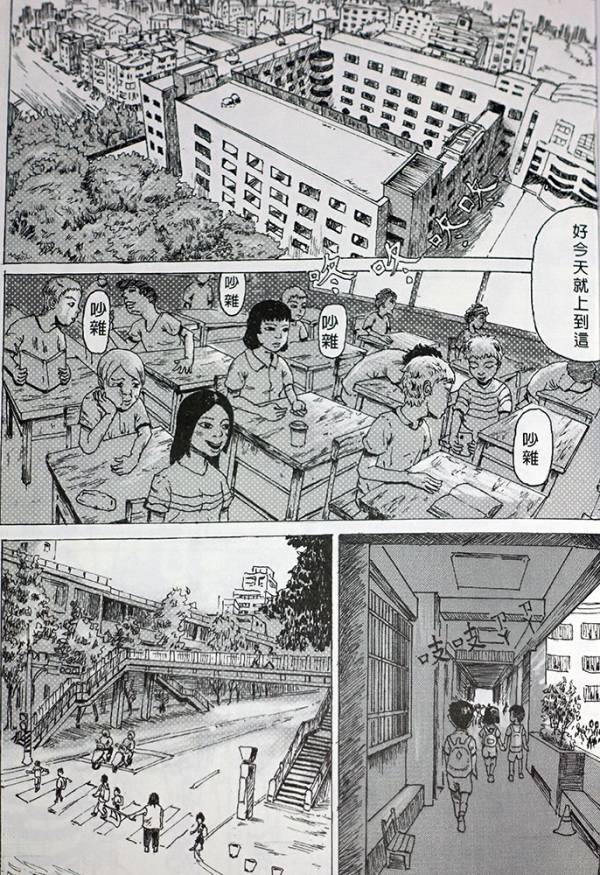 達多 / 劉耕庠 