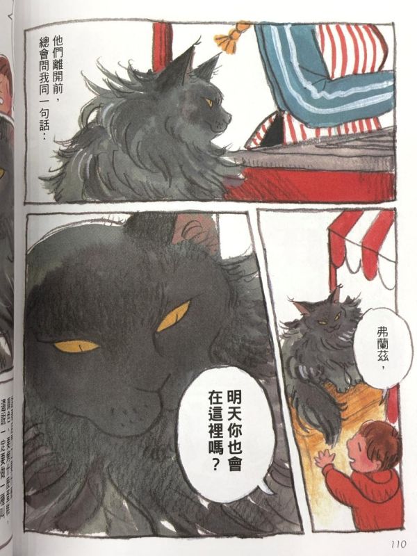 摸布想自己賺罐罐(3) 作者親簽版 / 黑山的烏鴉 黑山的烏鴉, 動物插畫, 摸布想自己賺罐罐