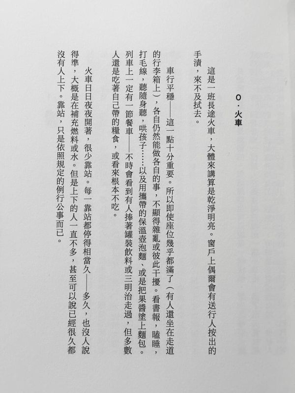 灰掐 / 鴻鴻 & chihoi 智海 智海