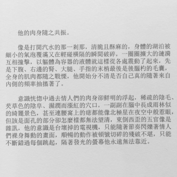愚人船 