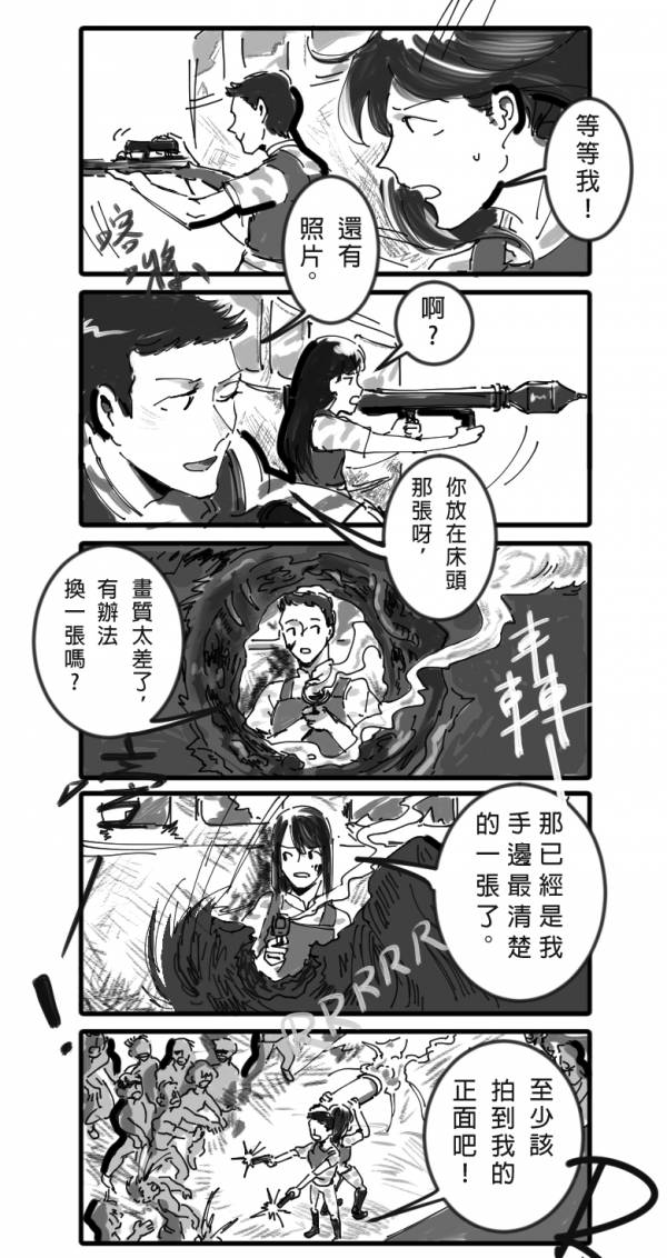 平凡女子 The secret life of a ordinary woman 