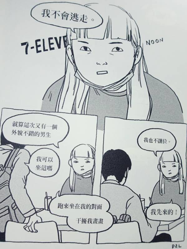 車尾燈 vol.1 