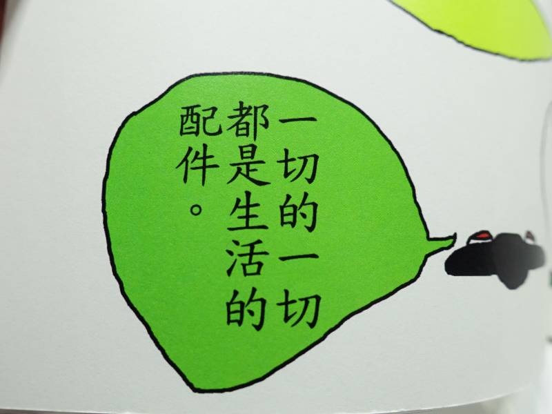 生活傳X vol.1+vol.2 2020組合包 