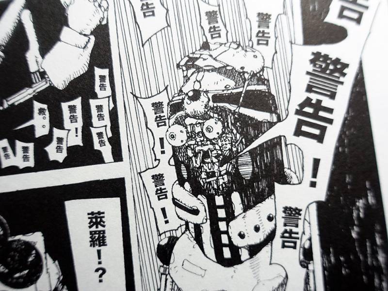 歸終之時 ◇ 張道 