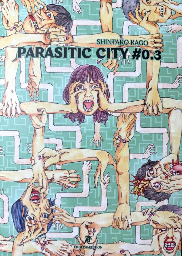 [英文版漫畫] Parasitic City #0.3 駕籠真太郎, 獵奇漫畫