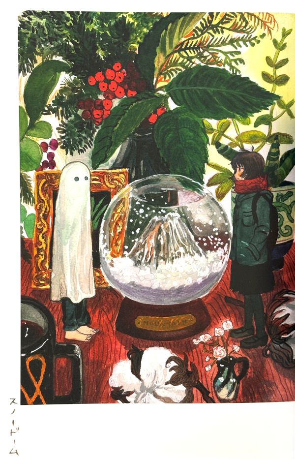 MINAHAMU / 昼間の幽霊 