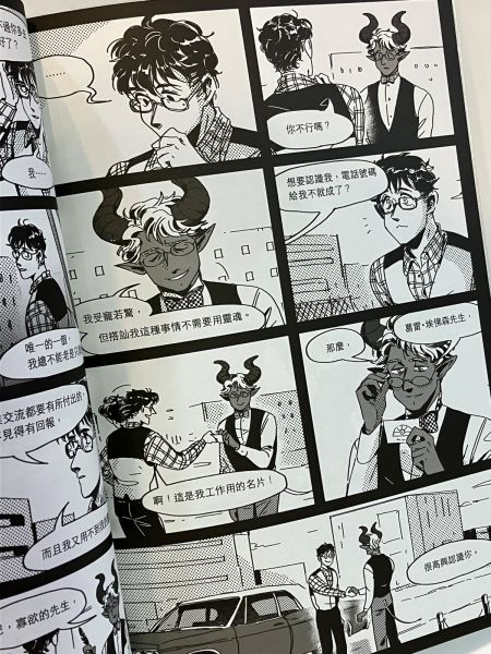 SMOKERS #1-2。里約RIO 失業殺手互助會, 里約, 歐美風格, 歐美翁