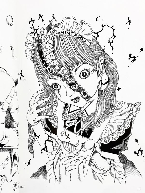 [畫冊]  死詩累累 新裝版 
