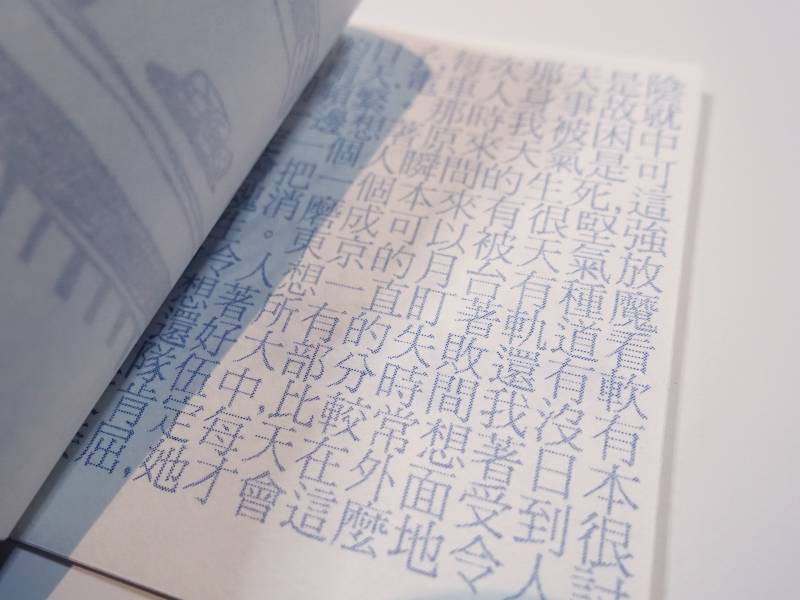 不實用的快樂手冊 