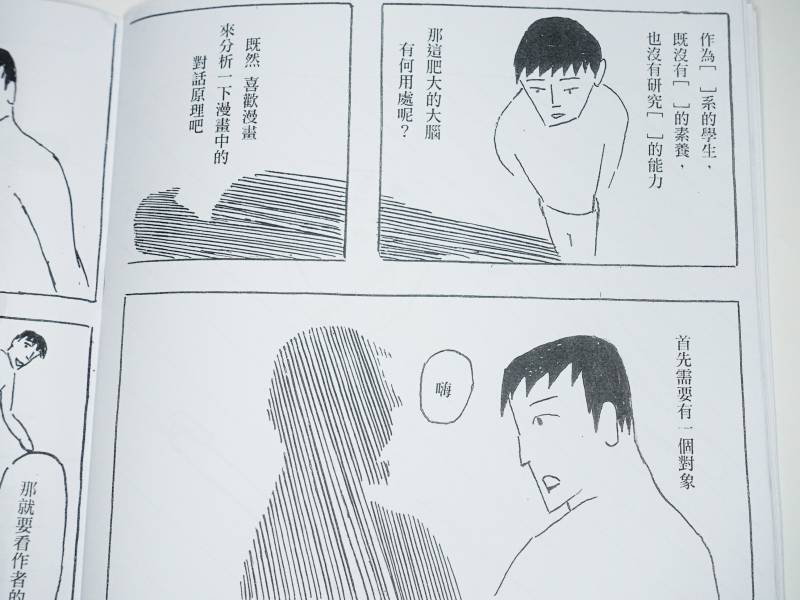 台本選 ◇ cc作務 