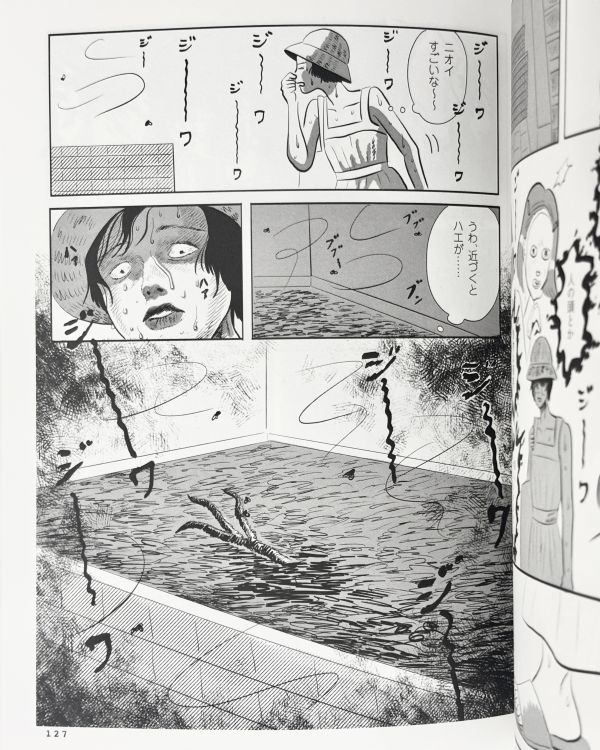 大なり小なり Tanaka Misaki